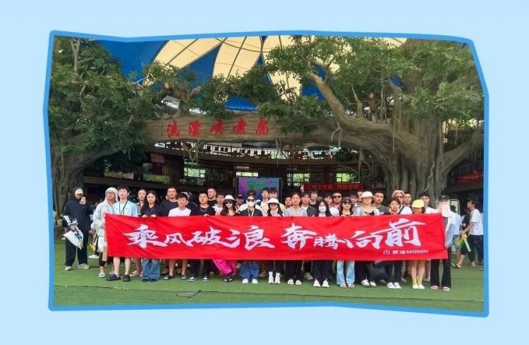 夏日漂流團(tuán)建