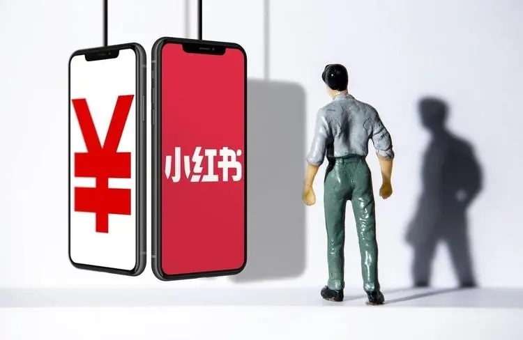 小紅書問題解答