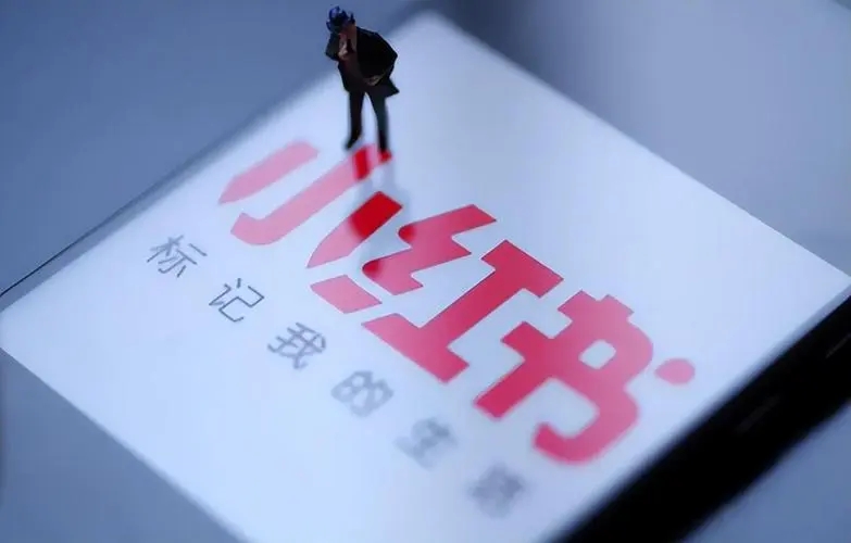 小紅書運(yùn)營(yíng)引流,必知的8大底層邏輯解析!