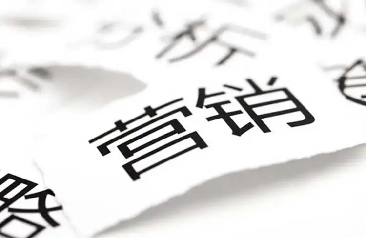 2024年營銷風(fēng)向:第五消費(fèi)時代趨勢!