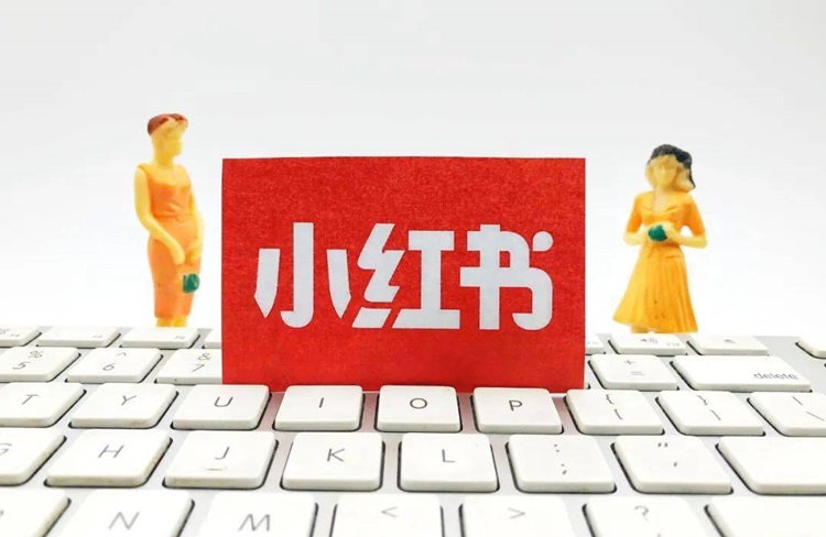 斷更很久的小紅書賬號(hào)如何重新起號(hào)?