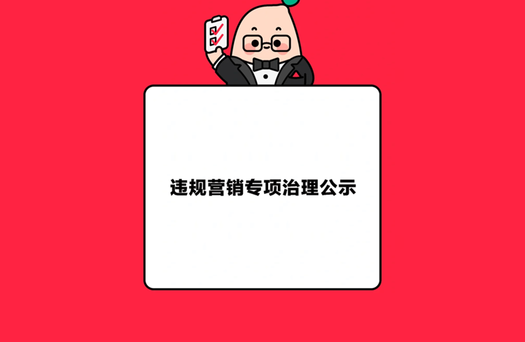小紅書9月新規(guī),難怪你的賬號沒流量!